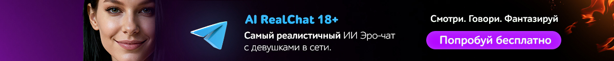 AI RealChat 18+ — @Ai_RealChat_BOT